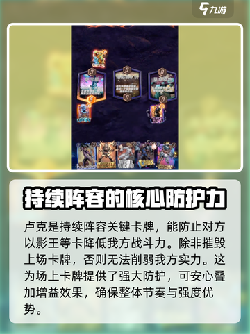 漫威终极逆转光谱怎么玩介绍截图3