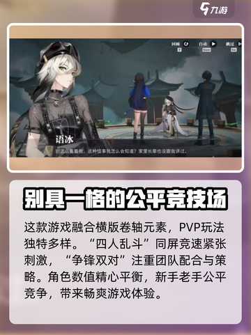 归龙潮导演的配音是谁介绍截图3