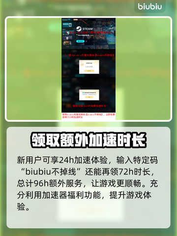 秋末求生延迟丢包？❌解决方法全攻略🔥截图5