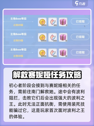 仙境传说RO新启航：波利之王🔥等你来战！截图2