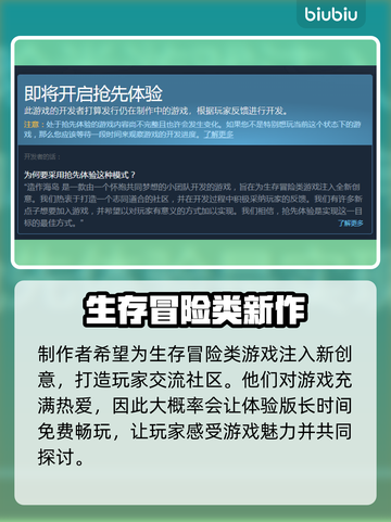 造作海岛多少钱？价格曝光🔥快来抢购！截图3