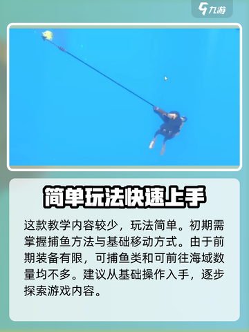 潜水员戴夫英文名是什么介绍截图3