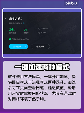 求生之路2掉帧？这样解决立马流畅🔥🎮截图4