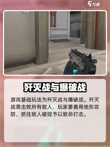 天启行动占多少内存介绍截图4