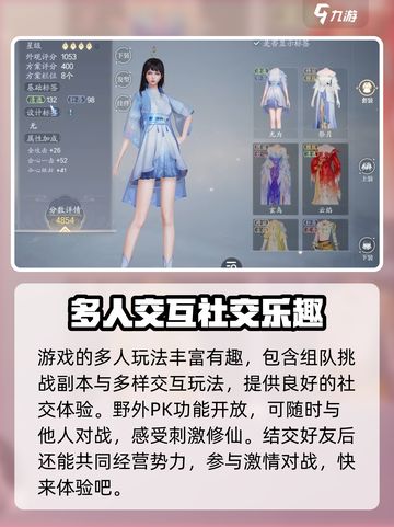 诛仙2手游测试资格获取方法介绍截图4