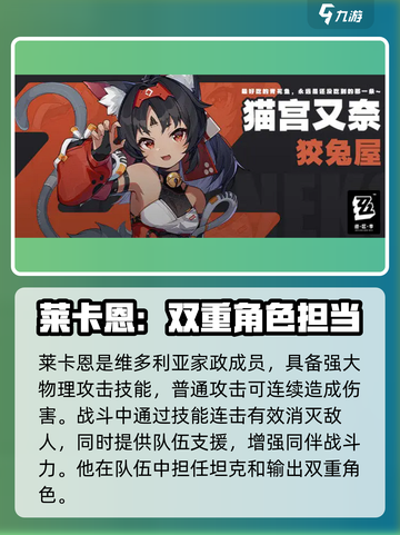 绝区零🔥兽人福瑞角色大揭秘！你最爱哪个？截图3