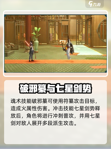 归龙潮烛🔥超神操作！带你领略归龙潮烛✨截图3