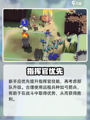 🎮攻城模拟器爆兵秘籍！轻松扩军攻略🔥截图5