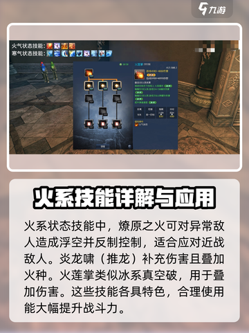 剑灵怀旧服气功师三系攻略介绍截图5