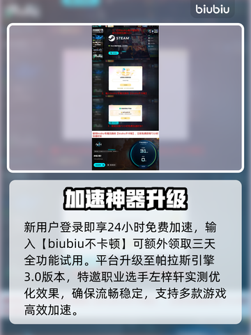 🔥《永恒之塔2》职业神选攻略💥截图4