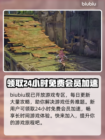 蓝色协议🔥加速器推荐，玩蓝协必备⚡截图4