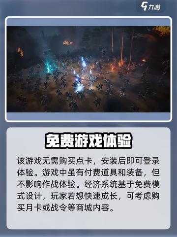 塔瑞斯世界💥点卡内存全解析！💎截图2