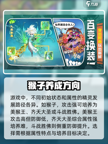 灵兽大冒险是什么类型游戏介绍截图3