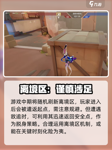 卡拉彼丘地图全攻略🔥游戏党必看！🎮截图4