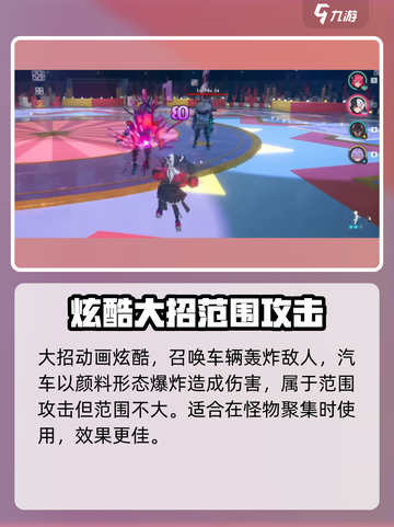 异环安魂曲怎么样介绍截图5