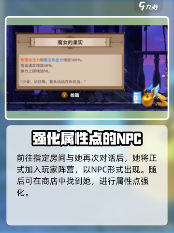 小骨英雄杀手魔女🔥超强技能揭秘！游戏必备✨截图4