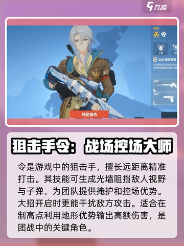 卡拉彼丘角色推荐介绍截图3