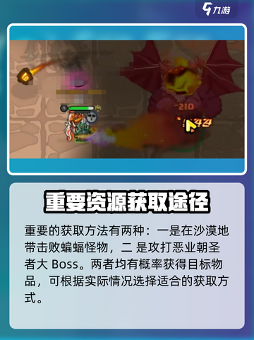 英勇之地手游夜幕锋刃怎么样介绍截图3