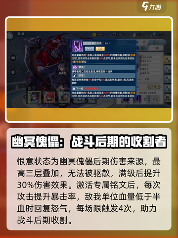 蜂之恋幽冥傀儡怎么样介绍截图4
