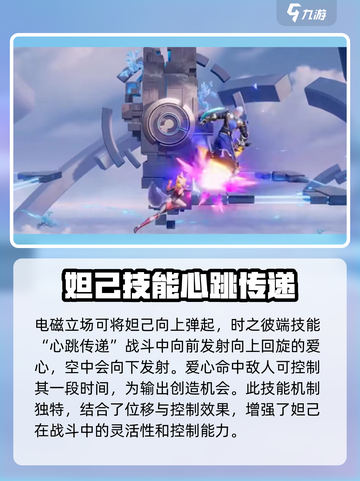 星之破晓时之彼端🔥超燃游戏体验不容错过！截图5