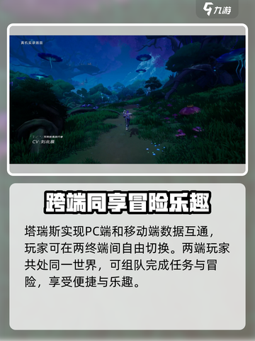 塔瑞斯世界🔥爆款游戏出品公司大揭秘！截图3