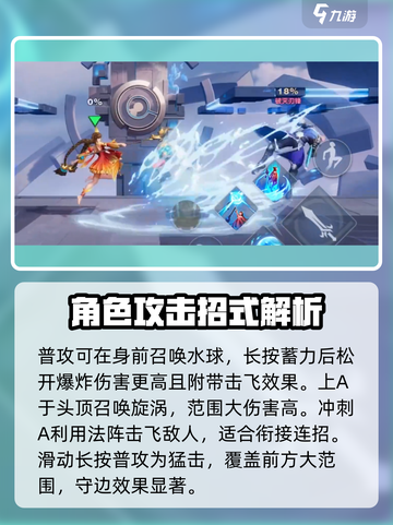 王者荣耀🔥星之破晓大乔沧海之曜玩法攻略🌟截图2