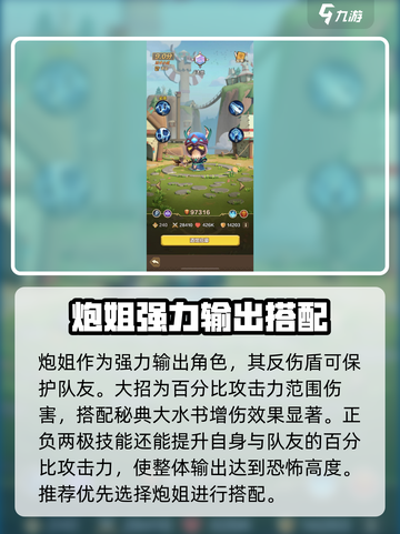 我叫MT秘典大水书装备🔥归来玩家必看！截图5