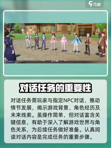 斗罗大陆史莱克学院🔥主线任务大揭秘！游戏党必看💥截图2