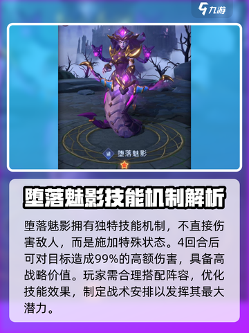 帝国与魔法零氪怎么玩介绍截图4
