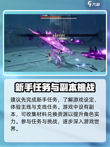 星痕共鸣实机测试分享介绍截图4