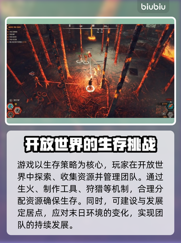 秋末求生英文名大曝光！Steam玩家必知🔥🎮截图3