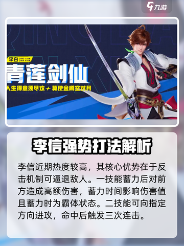 🔥星之破晓：必选男英雄榜单揭秘！💥截图2
