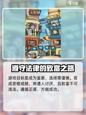厝边人生🔥公测时间曝光，快来抢先体验！🎮截图5