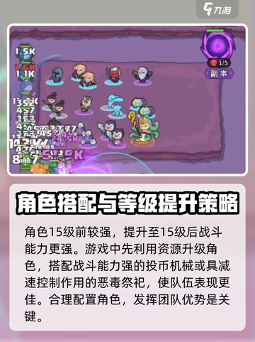 快来当领主🔥《鳄霸》培养技巧大揭秘🎉截图4