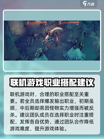 为了吾王手游联机方式大公开！🎮快叫上好友一起battle吧！截图3