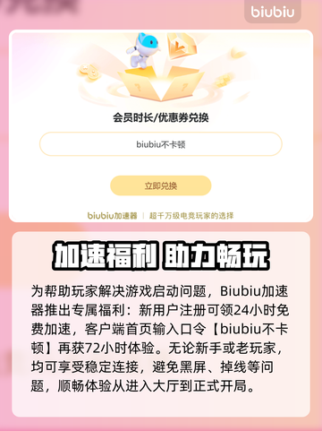  PUBG黑屏不用愁！💥一招解决✨截图3