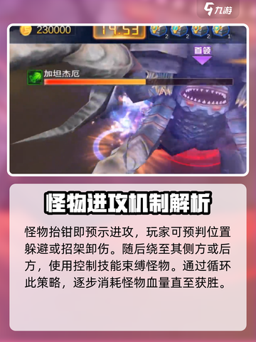 奥特曼传奇英雄2🔥加坦杰厄打法攻略⚡截图5