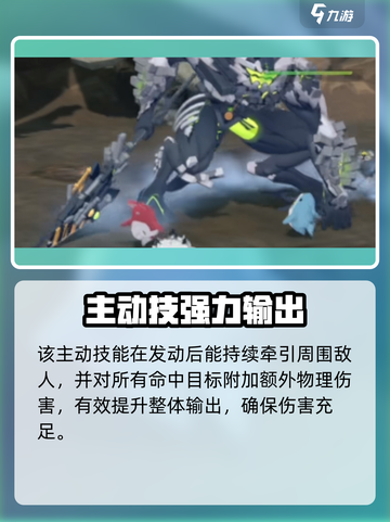 《绝区零磁力布爆火🔥速看攻略！》截图3