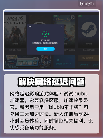 原神加速器推荐🔥国服玩家必看！🚀截图3