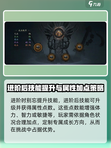 剑中进阶技巧有哪些介绍截图4