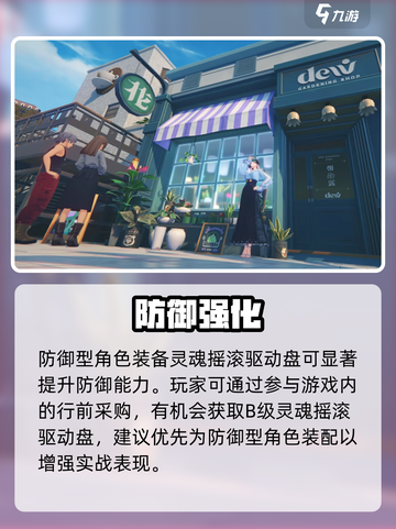 🎵绝区零灵魂摇滚驱动盘获取神技！🔥截图3