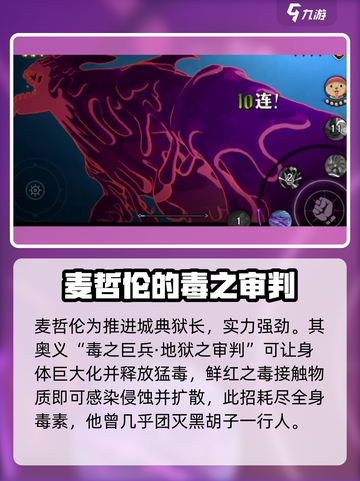 航海王壮志雄心全角色奥义展示介绍截图8