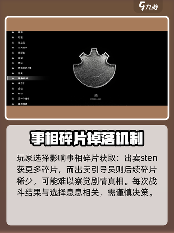 苍翼混沌事象不掉落了怎么回事介绍截图4