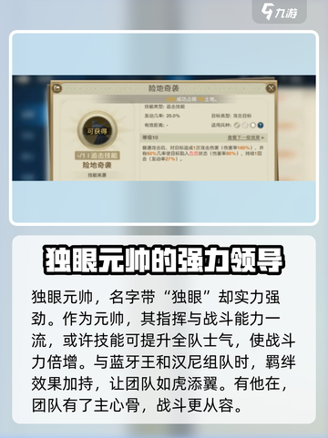 世界启元御三家好用吗介绍截图3