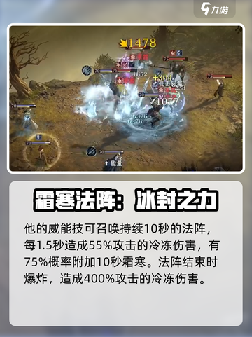 龙息神寂拉瓦技能解析介绍截图4