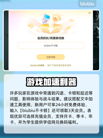 💥CS1.6闪退救星！游戏优化神器推荐🎮截图3