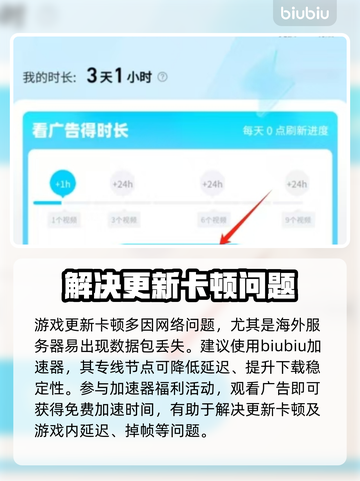 胜利女神妮姬更新卡29%⚡玩家炸锅了！怎么回事？截图4