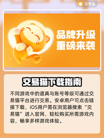 🔥手游发号平台大揭秘！🎮截图2