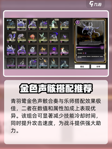 鸣潮⚡青羽鹭声骸讨伐路线攻略💡截图4
