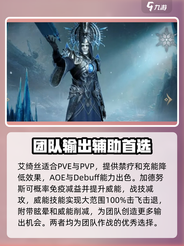 龙息神寂紫卡换什么介绍截图7